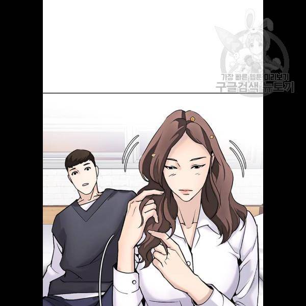 욕망일기 EP4. 이웃집 화장실(5)_ 자고 가면 안 돼 17