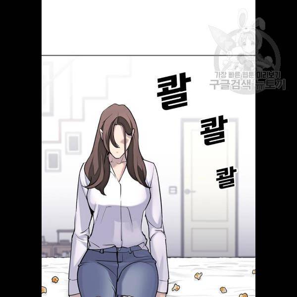 욕망일기 EP4. 이웃집 화장실(5)_ 자고 가면 안 돼 41