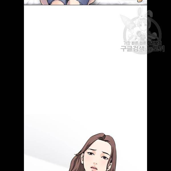 욕망일기 EP4. 이웃집 화장실(5)_ 자고 가면 안 돼 42