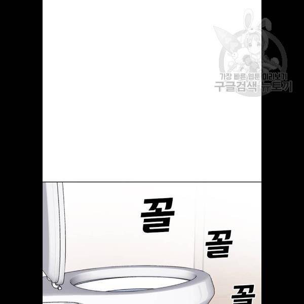 욕망일기 EP4. 이웃집 화장실(5)_ 자고 가면 안 돼 54
