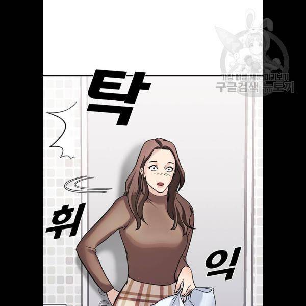 욕망일기 EP4. 이웃집 화장실(5)_ 자고 가면 안 돼 60