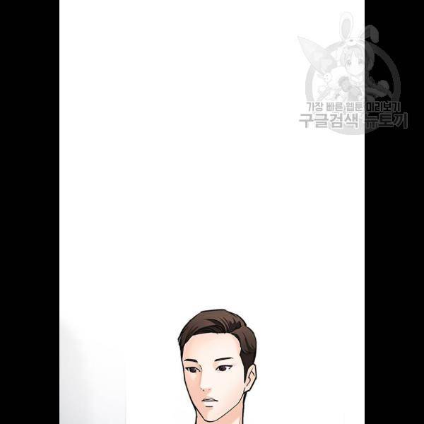 욕망일기 EP4. 이웃집 화장실(5)_ 자고 가면 안 돼 94