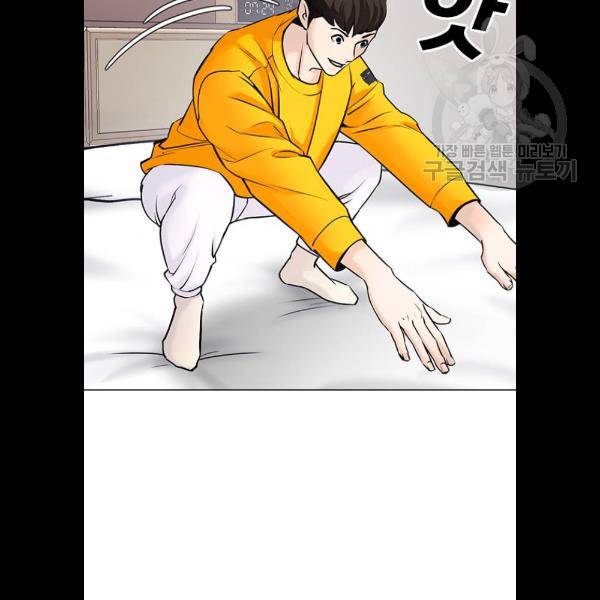 욕망일기 EP4. 이웃집 화장실(5)_ 자고 가면 안 돼 132