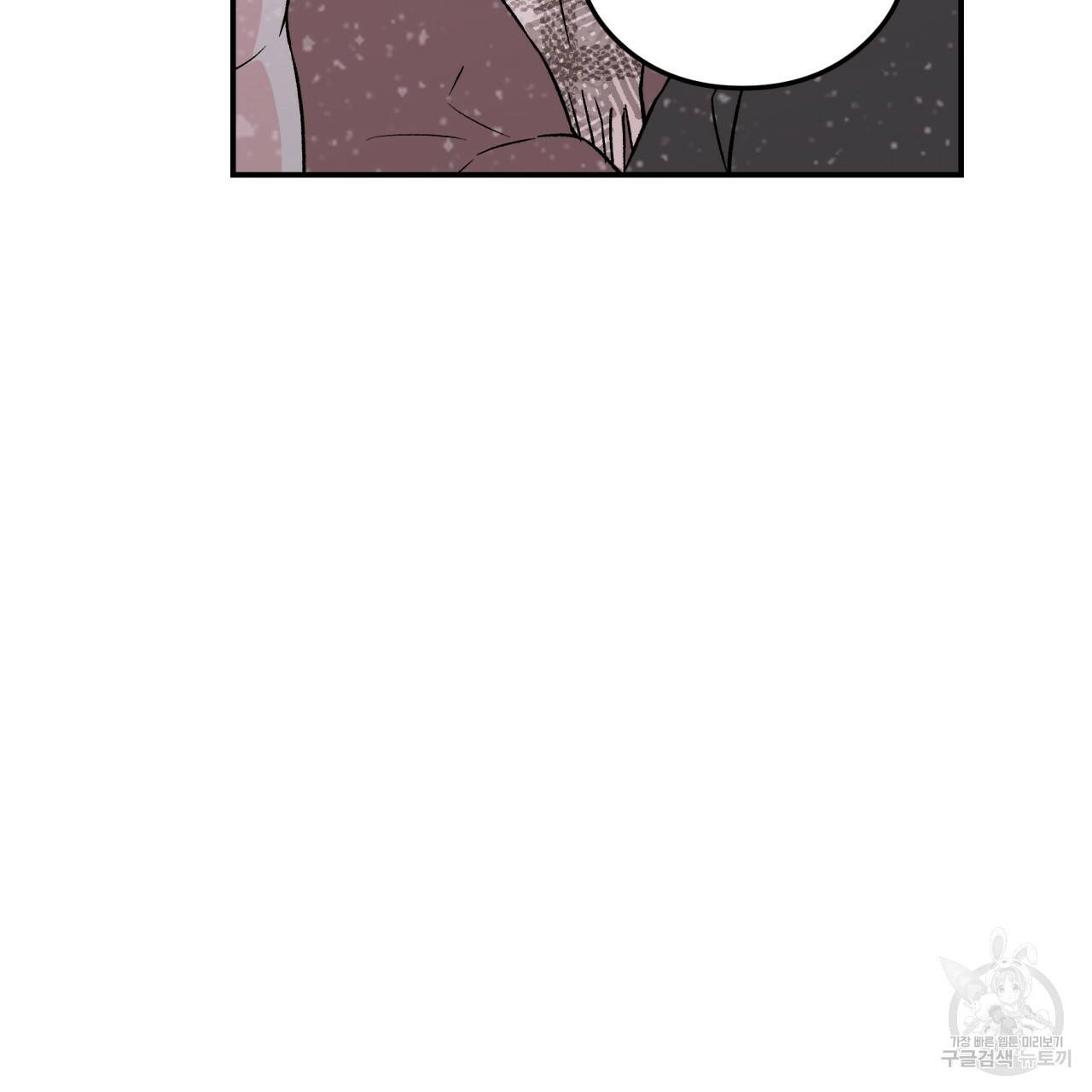 플립턴 36화 17