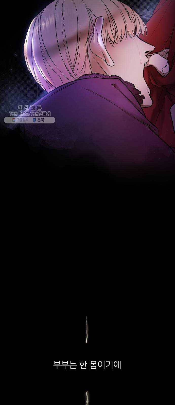 아가사 프롤로그 4