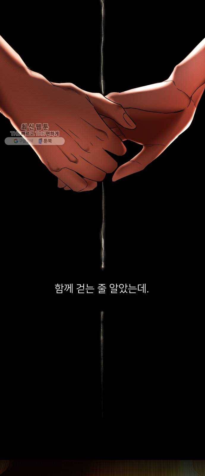 아가사 프롤로그 5