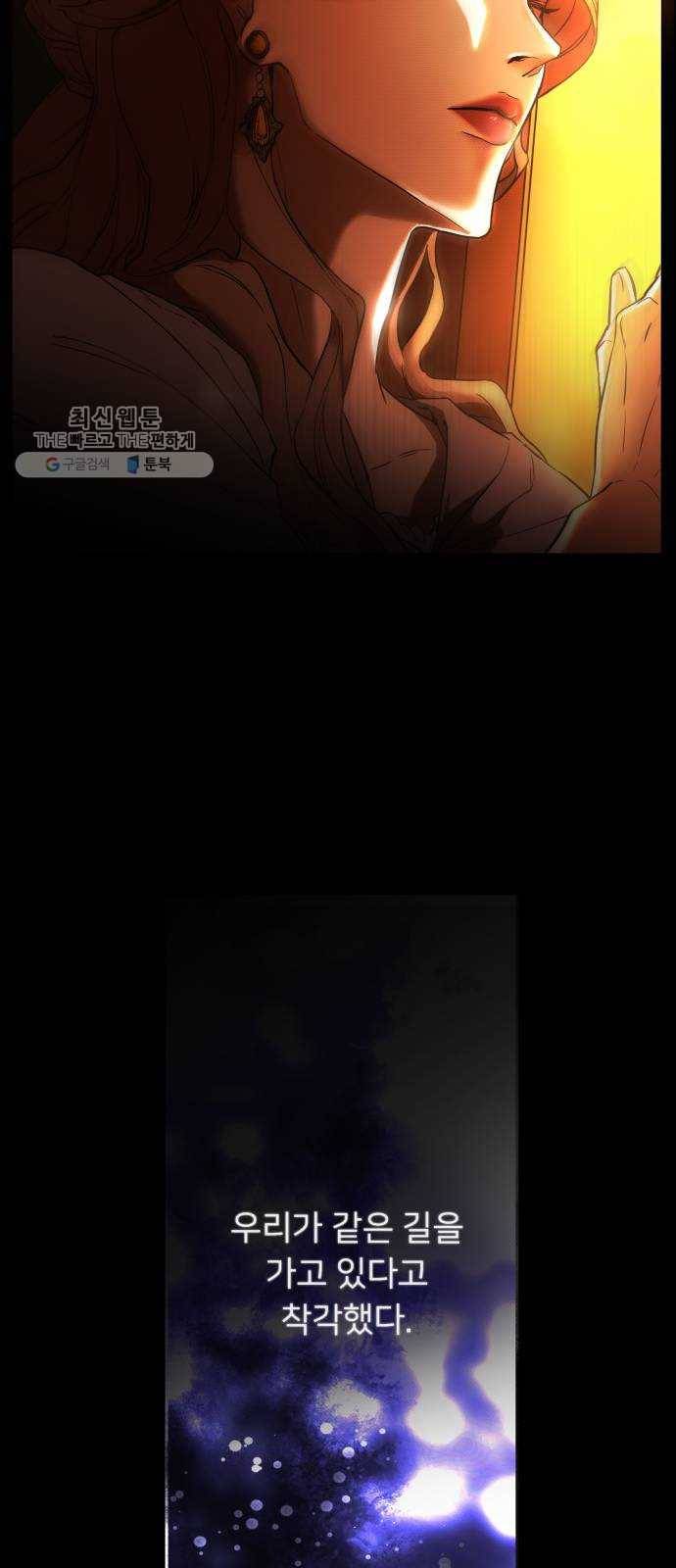 아가사 프롤로그 7