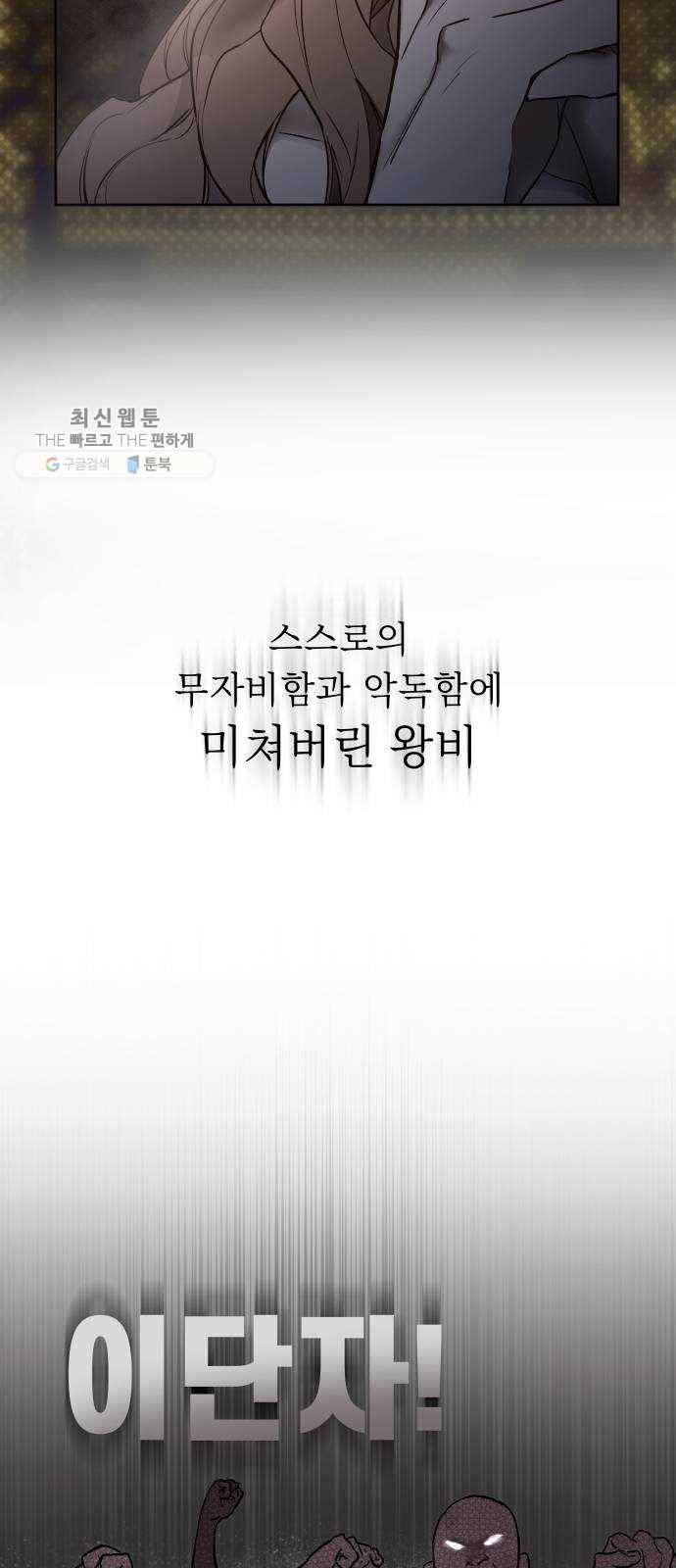 아가사 프롤로그 15
