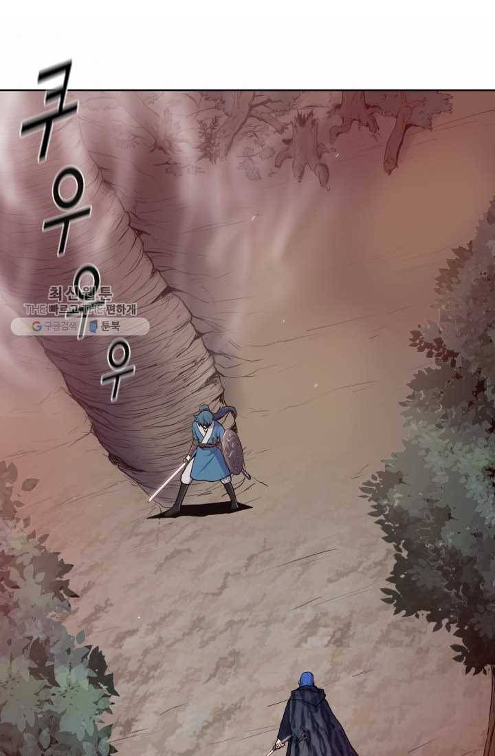 풍운전신 30화 5