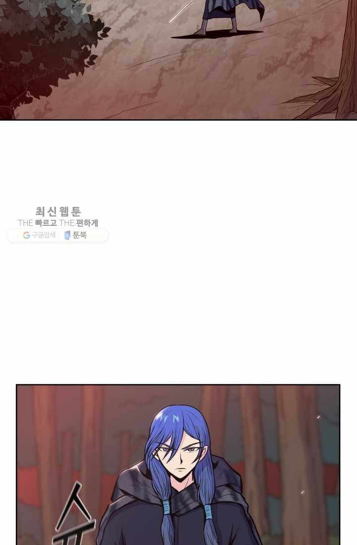 풍운전신 30화 6