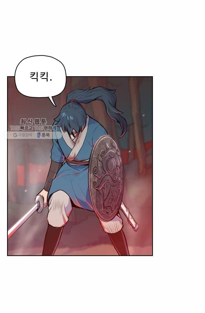 풍운전신 30화 11