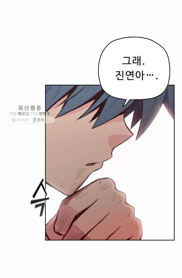 풍운전신 30화 16