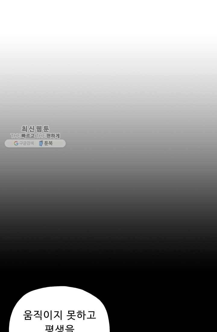 풍운전신 30화 19