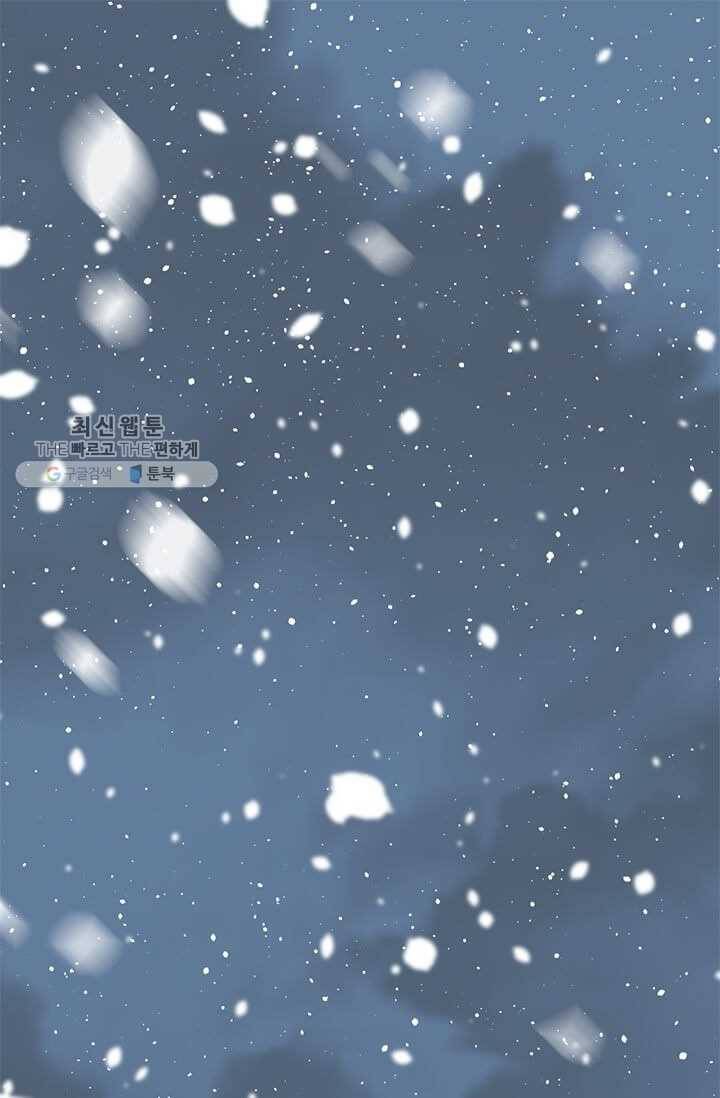 학사귀환 22화 1