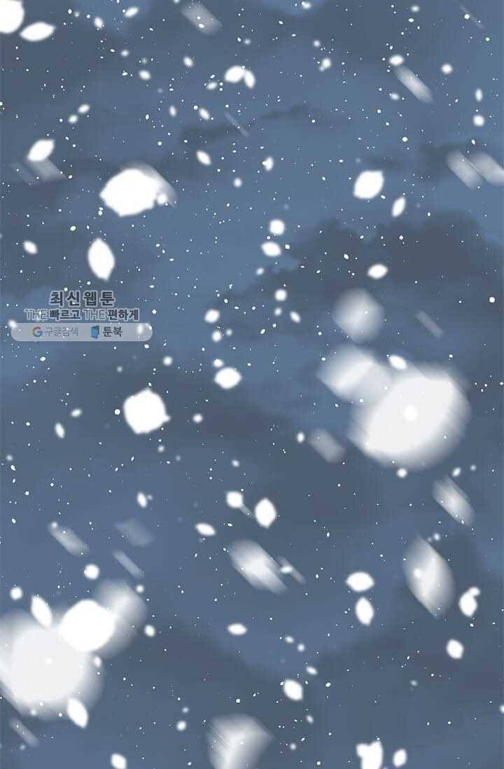 학사귀환 22화 2