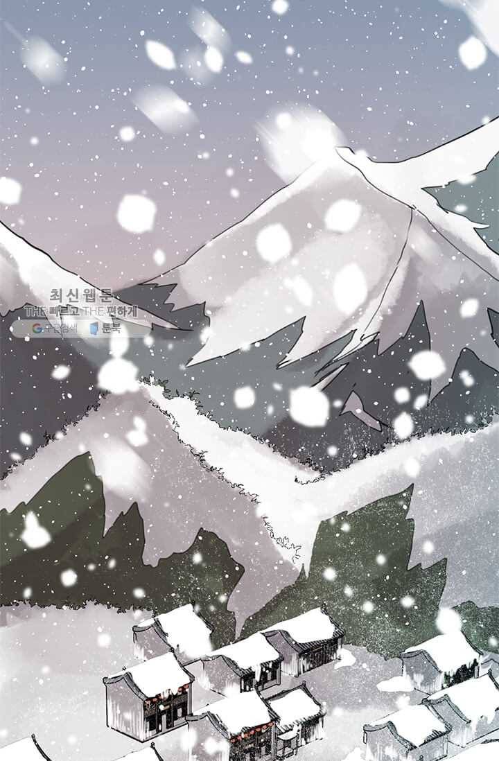 학사귀환 22화 4