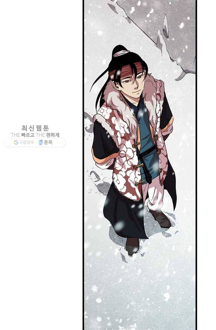 학사귀환 22화 10