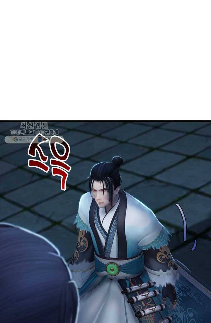 특수요원 무림으로 가다 14화 10