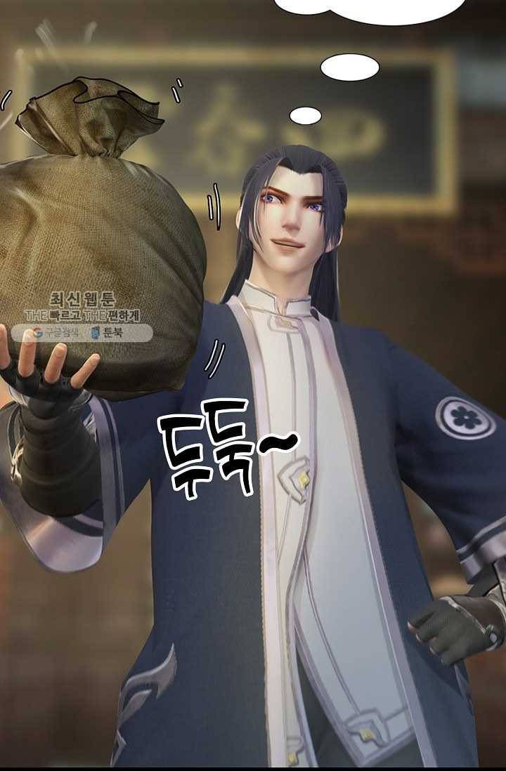 특수요원 무림으로 가다 35화 8