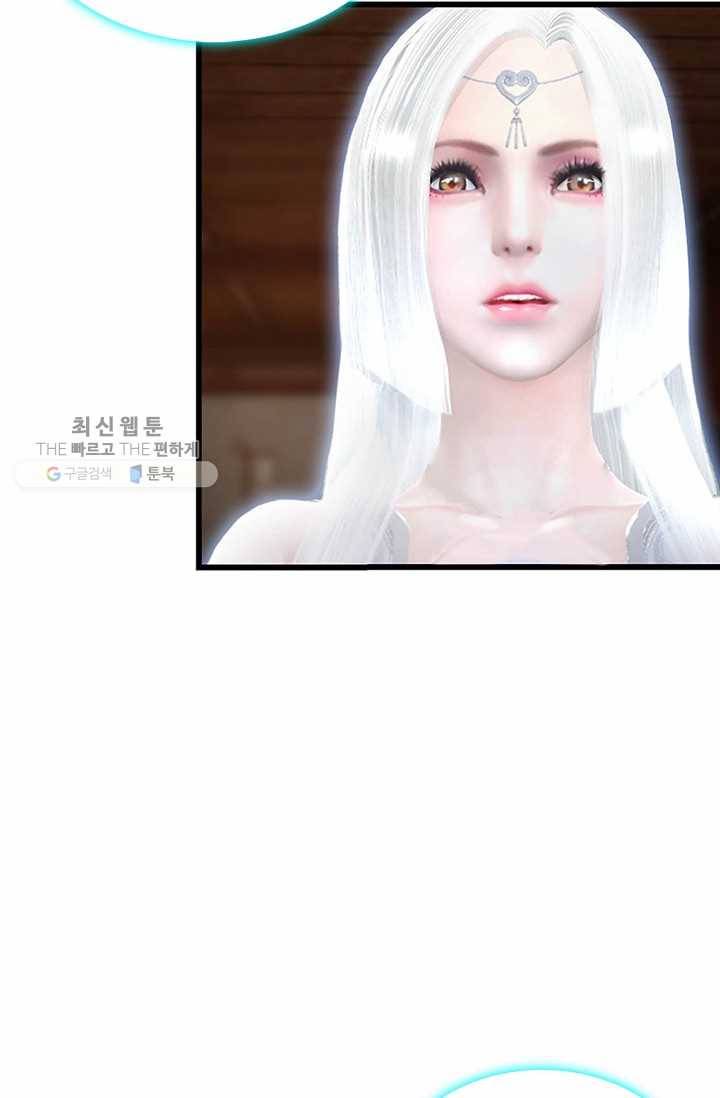특수요원 무림으로 가다 55화 9