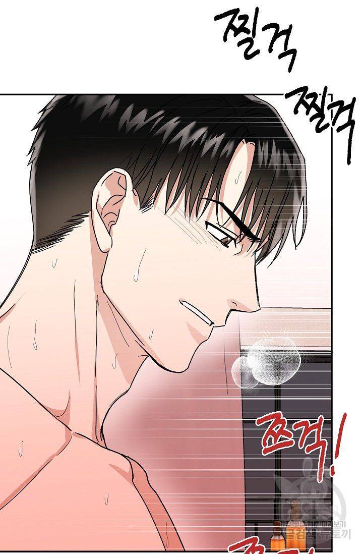 세이프 파트너 11화 21