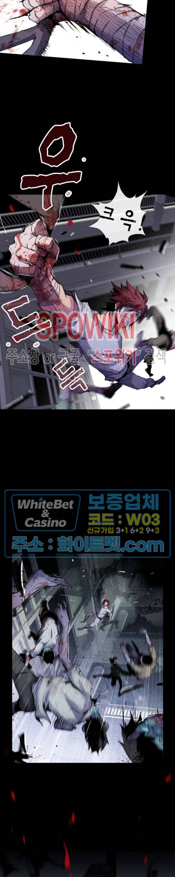 블러드 블레이드 9화 6