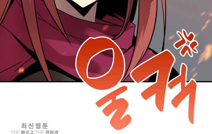 닳고닳은 뉴비 39화 19