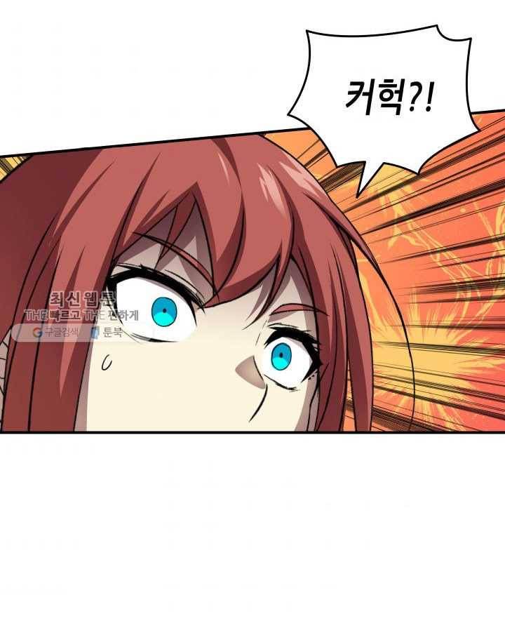닳고닳은 뉴비 39화 34