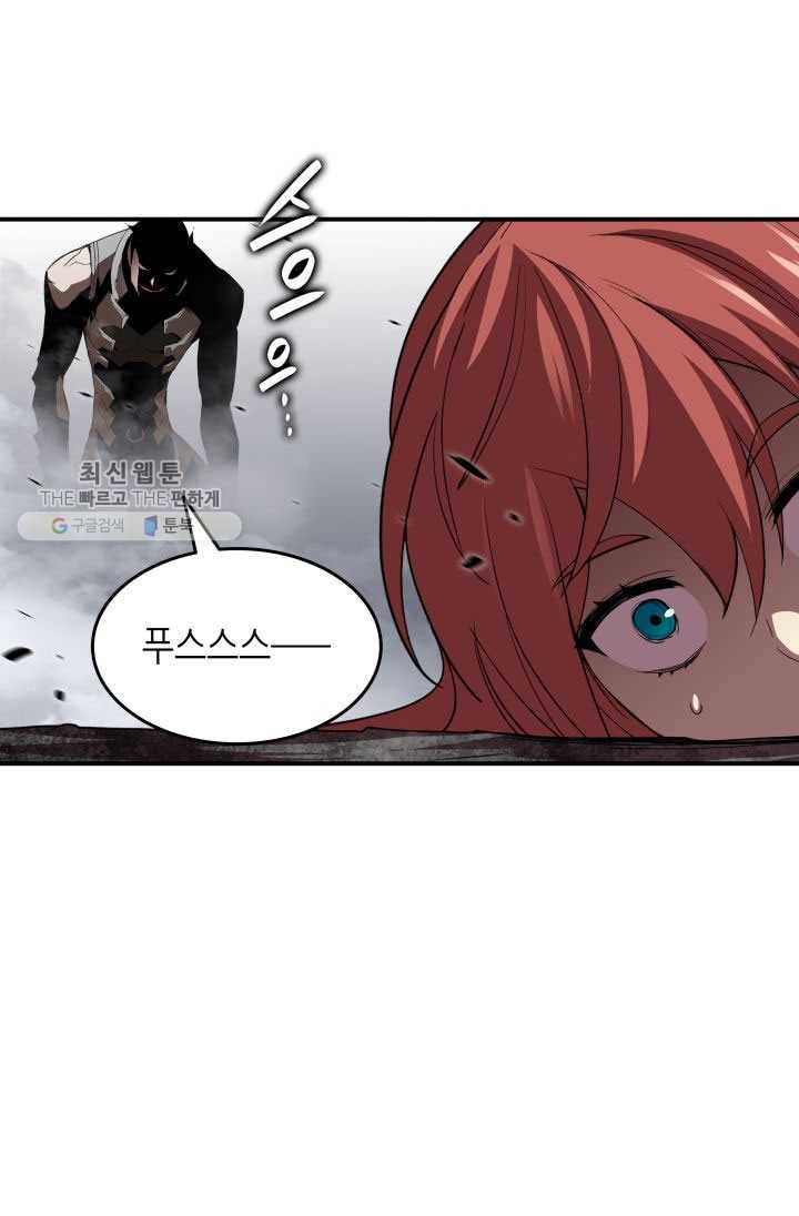 닳고닳은 뉴비 39화 40
