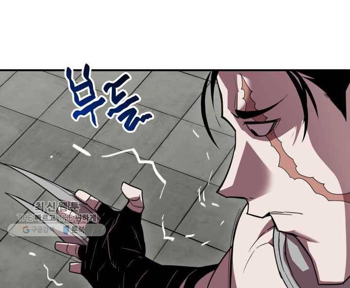 닳고닳은 뉴비 39화 69