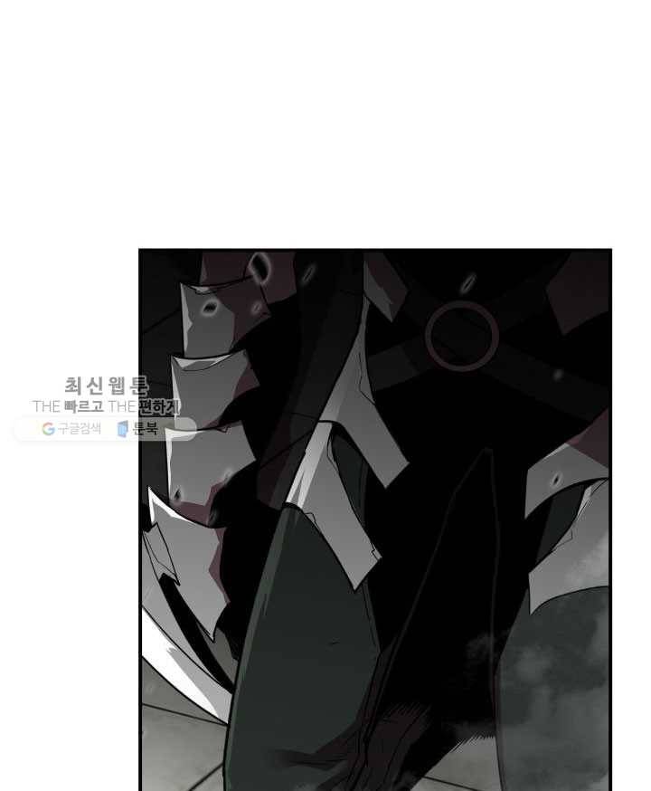 닳고닳은 뉴비 39화 91