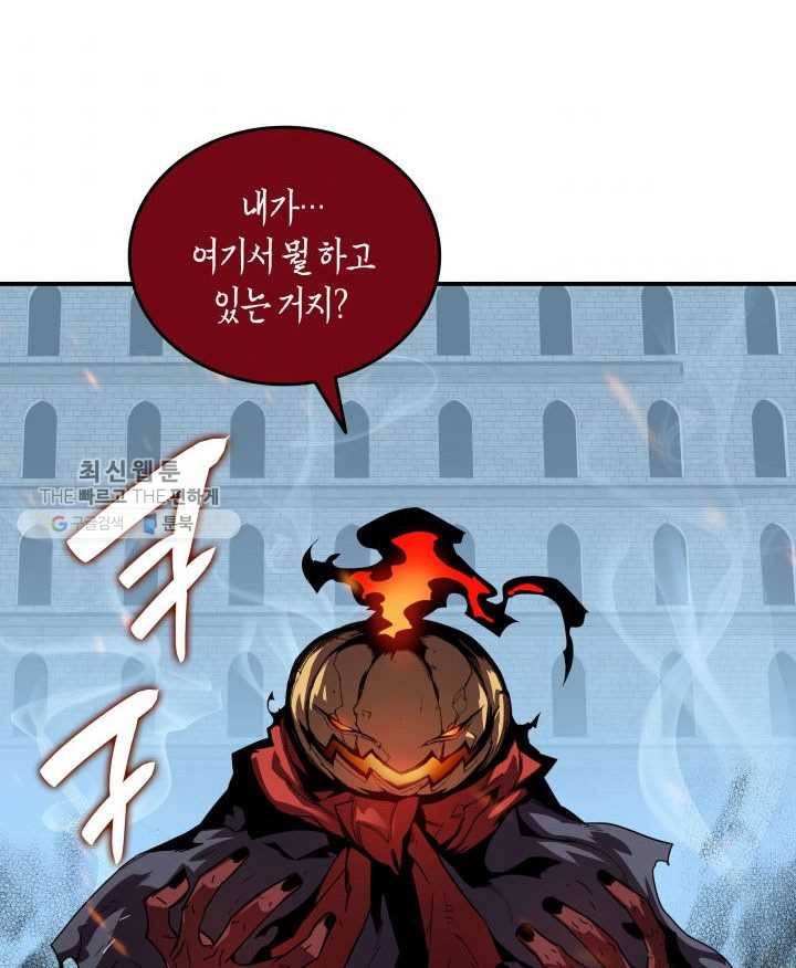 닳고닳은 뉴비 39화 104