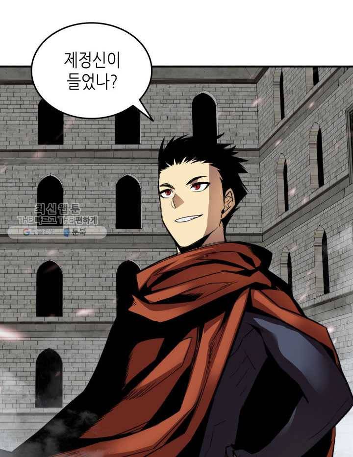 닳고닳은 뉴비 39화 108
