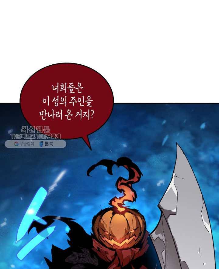닳고닳은 뉴비 39화 119