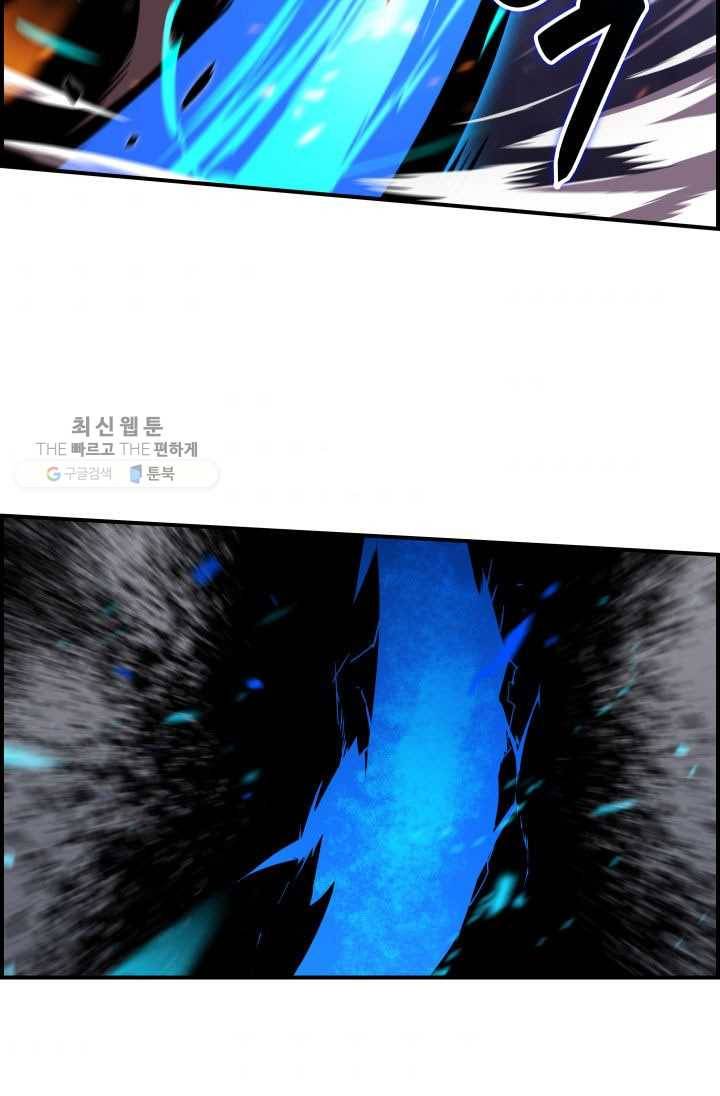 닳고닳은 뉴비 39화 123
