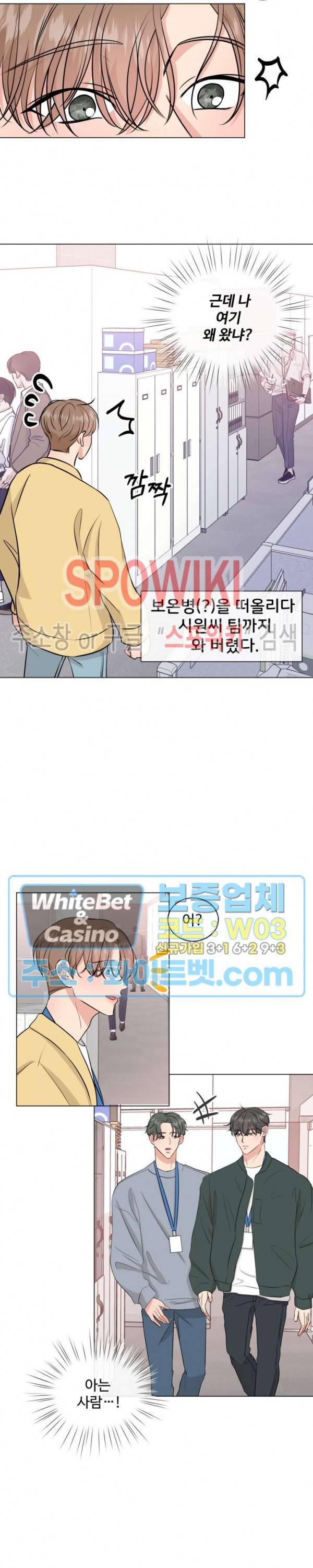 희대의 내연남 5화 7