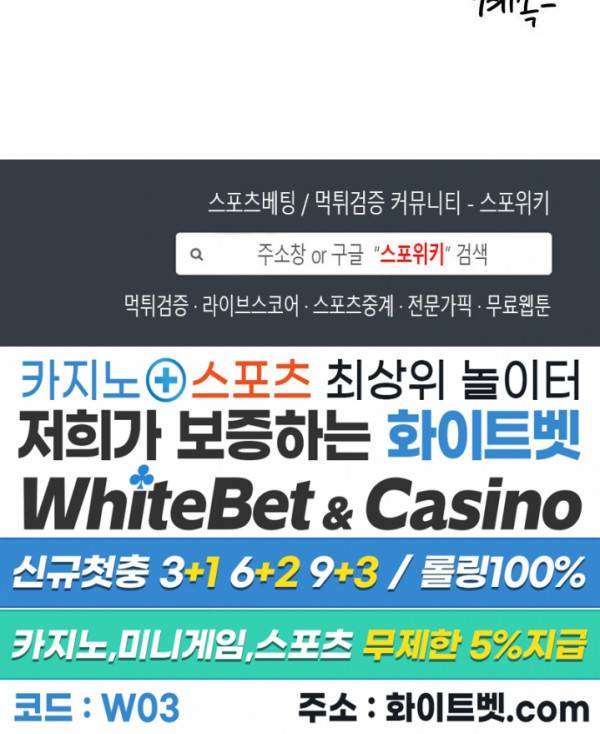 희대의 내연남 5화 27