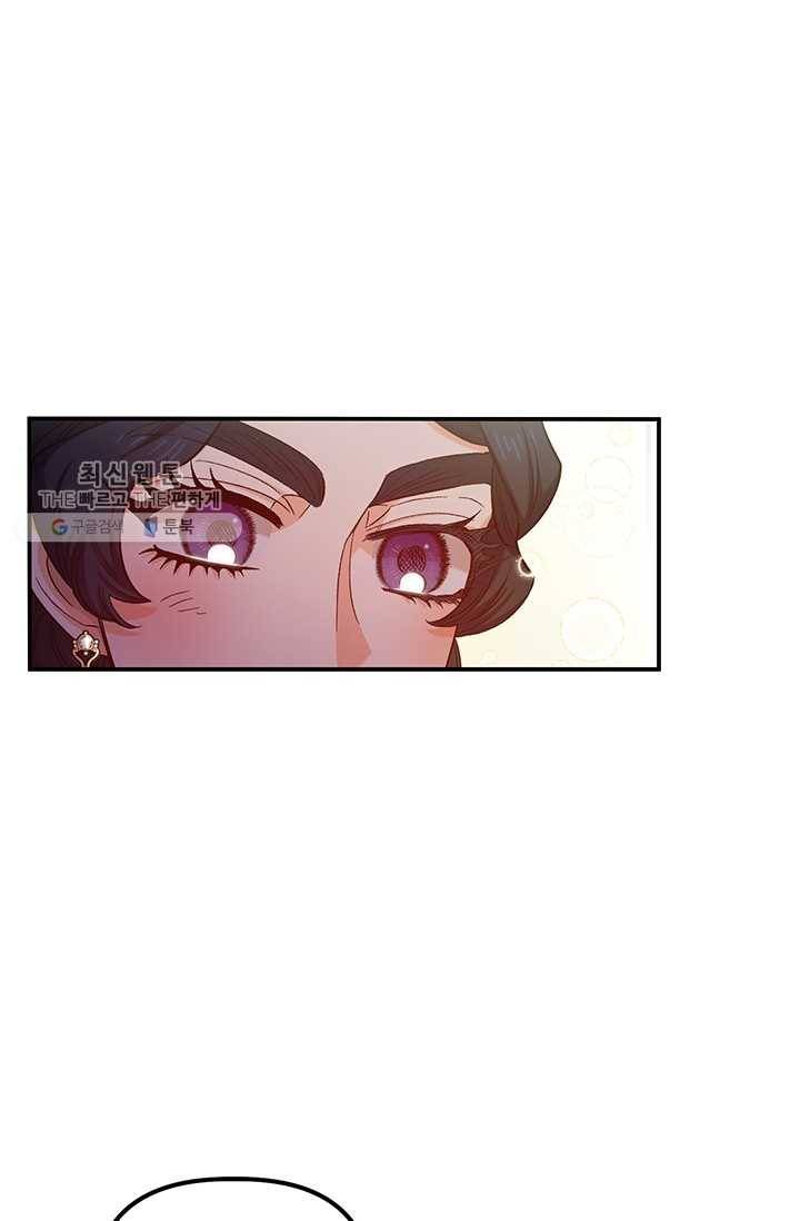 다행인지 불행인지 41화 30