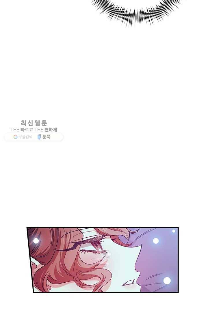 다행인지 불행인지 41화 62