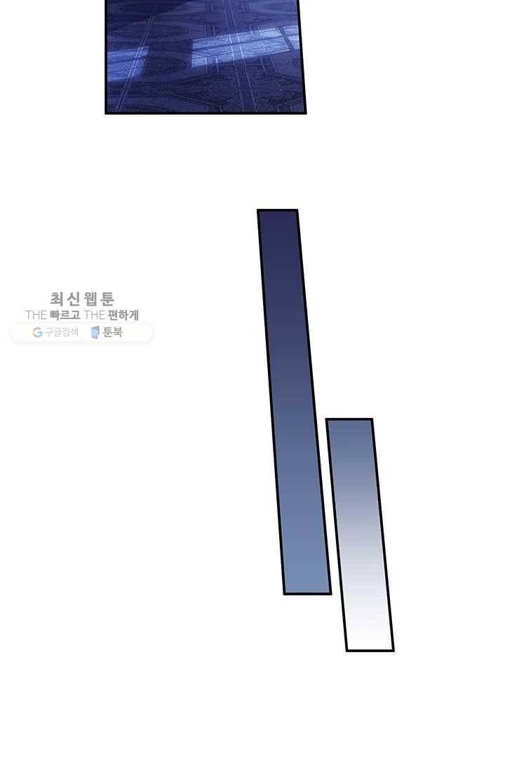 다행인지 불행인지 41화 69