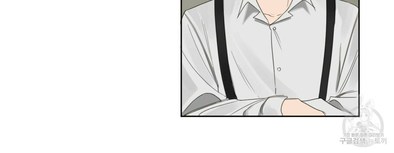 살인마 르웰린 씨의 낭만적인 정찬 12화 14