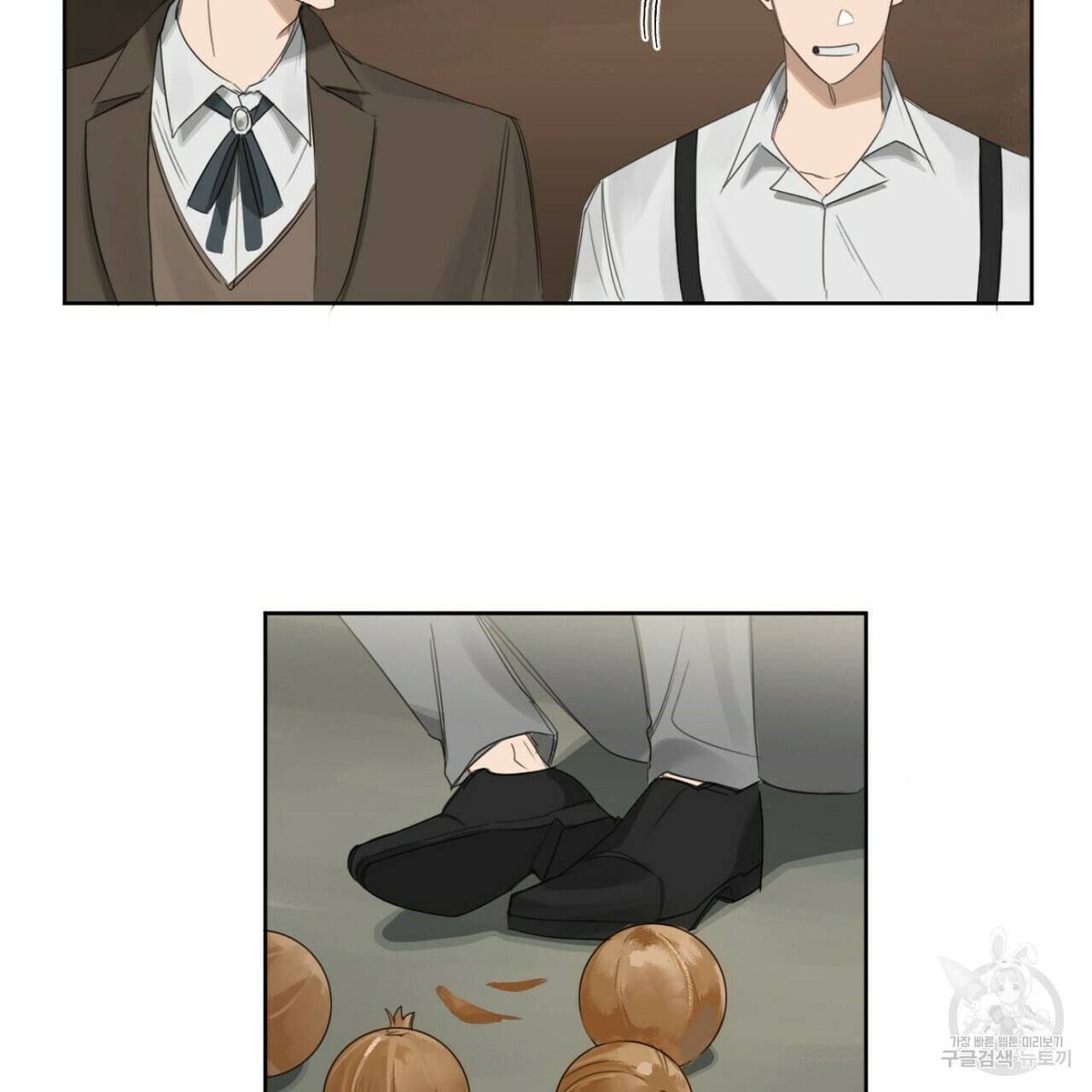살인마 르웰린 씨의 낭만적인 정찬 12화 23