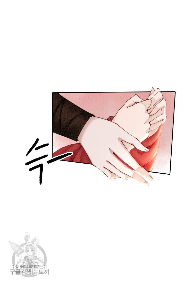 폭군이 내 새끼가 되었습니다 53화 24