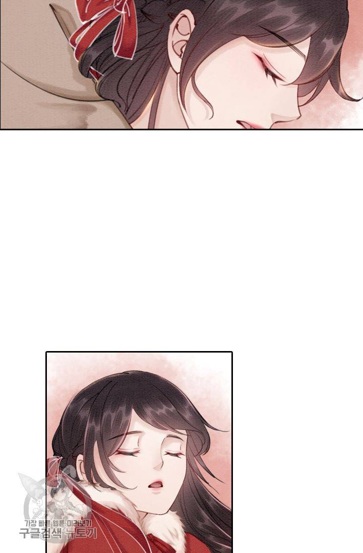 폭군이 내 새끼가 되었습니다 53화 27