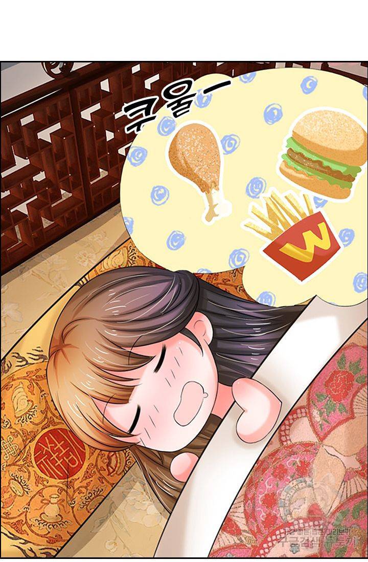 황후 시뮬레이션 58화 2