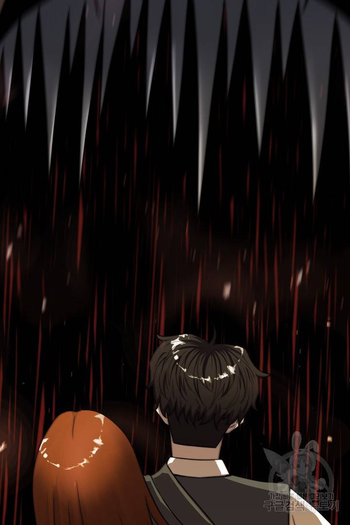 급식퇴마사 6화 106