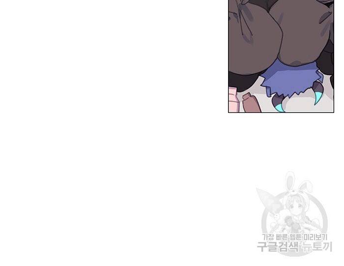 먹을 건 당신밖에 없어요 01 29