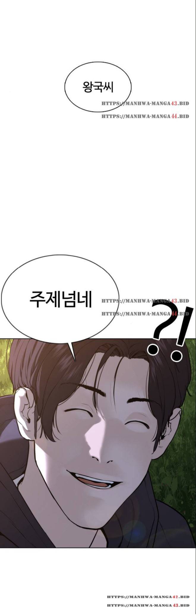 싸움독학 77화 2