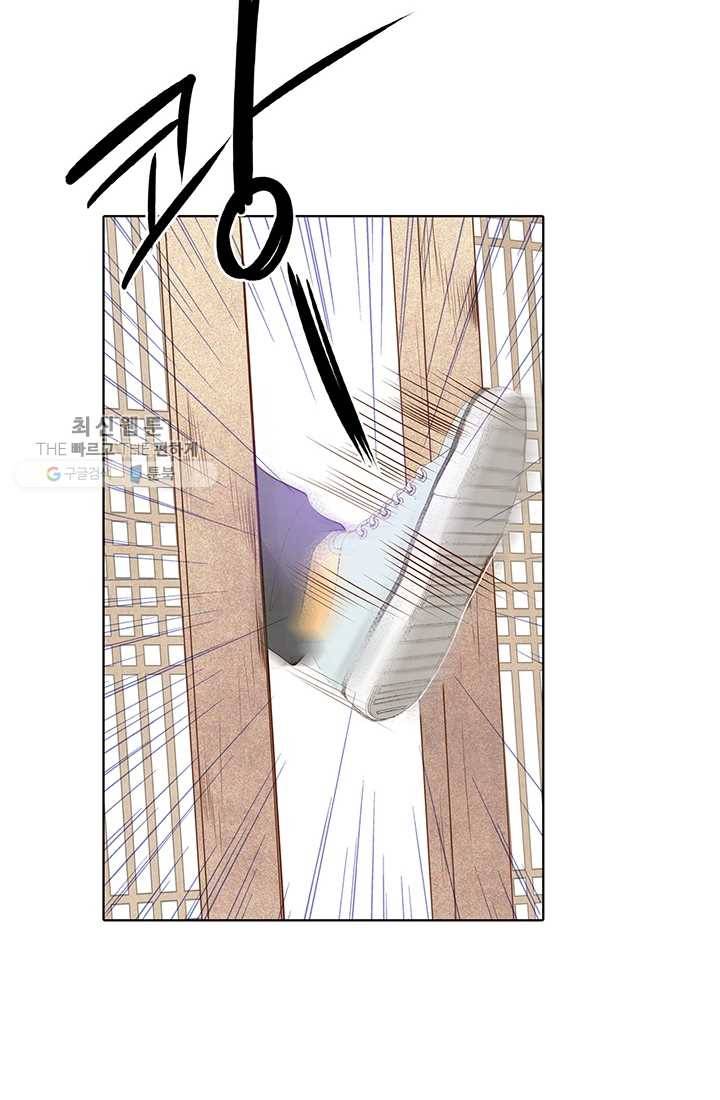 궁 [컬러판] 28화 4