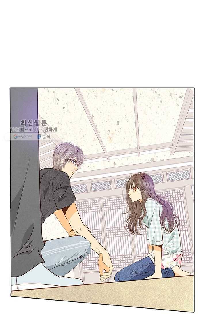 궁 [컬러판] 28화 5